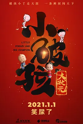 日日碰碰视频播放