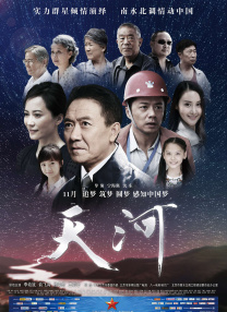 金瓶悔1一5扬思敏完整未